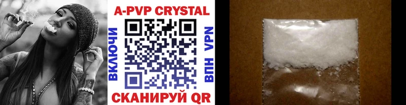 купить наркотик Серафимович APVP кристаллы