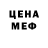 Метадон белоснежный Stefan Kaser