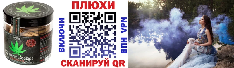 Cannafood марихуана  darknet официальный сайт  Серафимович 
