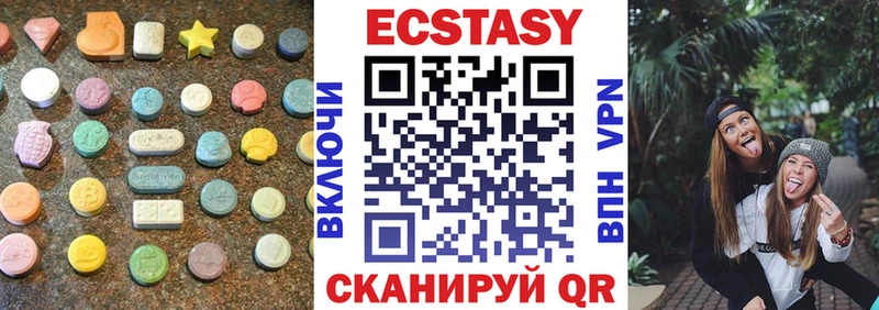 mega вход  Серафимович  ЭКСТАЗИ 300 mg  магазин продажи  