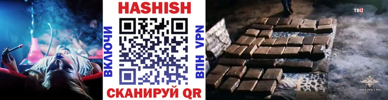 нарко площадка Telegram  Серафимович  Гашиш хэш 