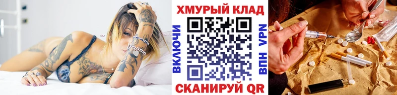 ГЕРОИН Heroin  купить наркоту  Серафимович 