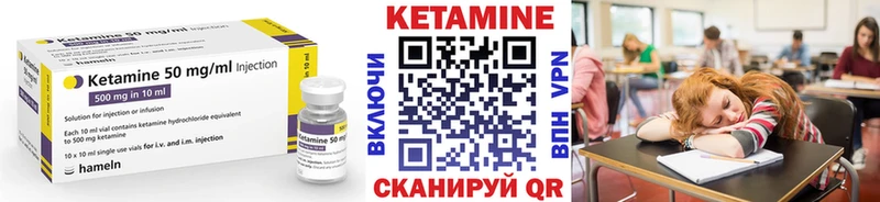 закладки shop какой сайт Кетамин VHQ Серафимович