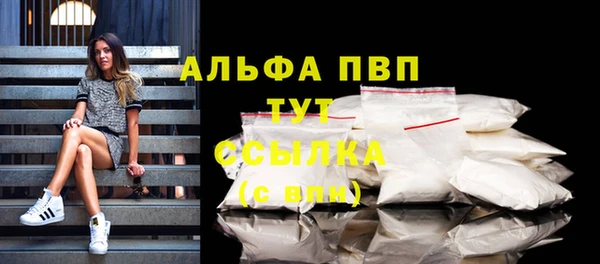 apvp Беломорск