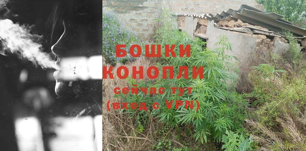 первитин Белокуриха
