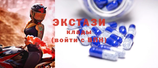apvp Беломорск