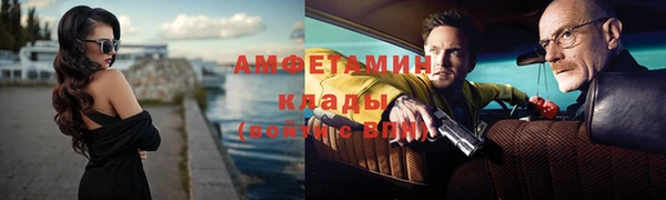 первитин Белокуриха