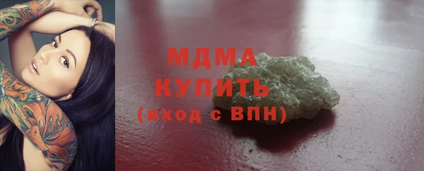 первитин Белокуриха