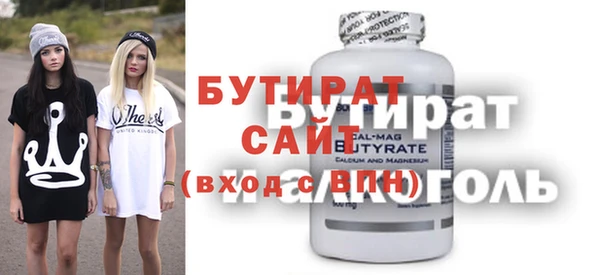 первитин Белокуриха