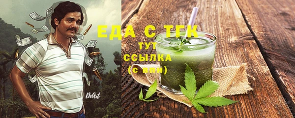 экстази Армянск