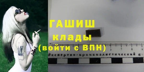 первитин Белокуриха