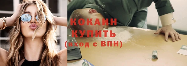 первитин Белокуриха