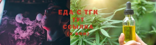 первитин Белокуриха