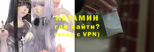 первитин Белокуриха