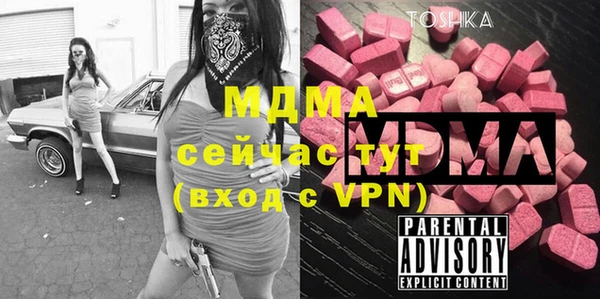 первитин Белокуриха