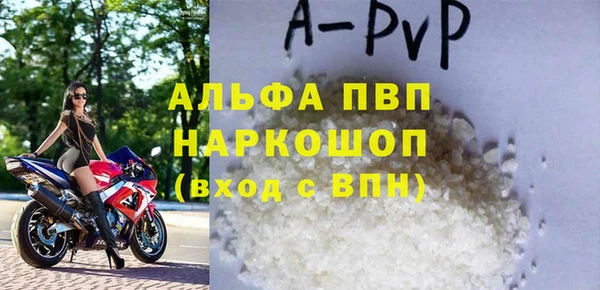 apvp Беломорск