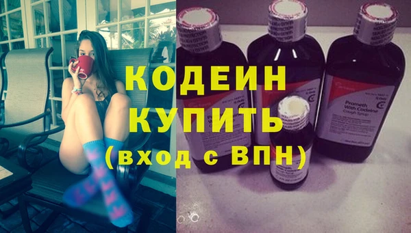 первитин Белокуриха