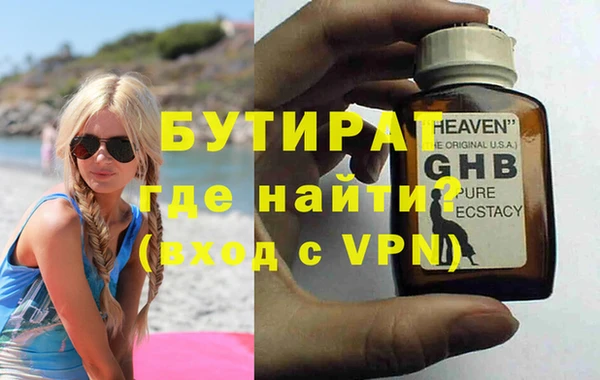 первитин Белокуриха