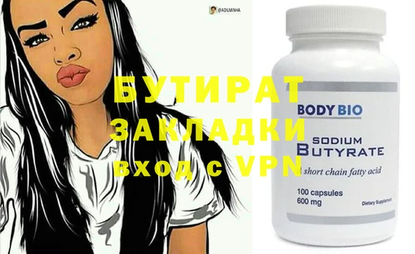 первитин Белокуриха