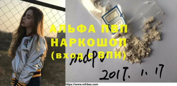 apvp Беломорск