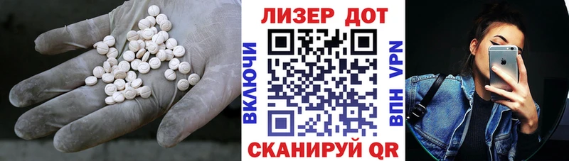 купить наркотик  Серафимович  LSD-25 экстази ecstasy 