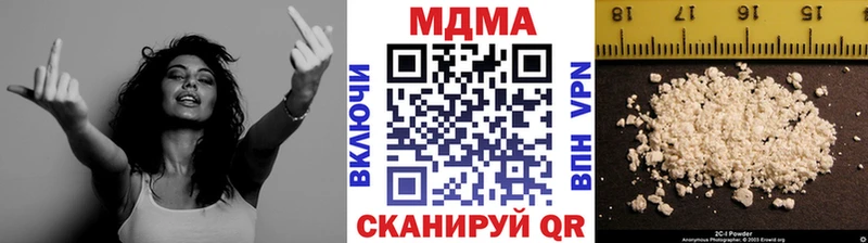 MDMA молли  цены   Серафимович 