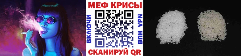 hydra ONION Серафимович Меф мука