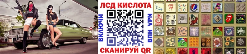 где продают наркотики  Серафимович  дарк нет клад  Марки N-bome 1500мкг 
