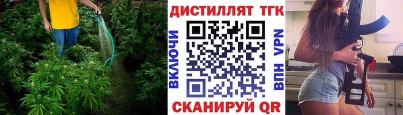 ТГК жижа  Серафимович 