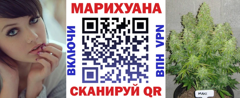 закладка Серафимович Шишки марихуана VHQ